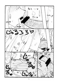 (SC59) [King Revolver (Kikuta Kouji)] Usshisshi (Fate/stay night)