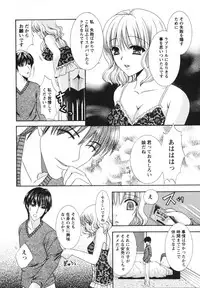 [Hibari Rei] Midarana Aijou