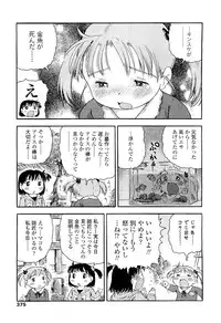 Comic LO 2009-05 Vol. 62