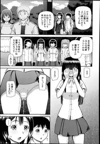 [Kabashima Akira] Omorashi Kara Hajimaru… Ch. 1-2