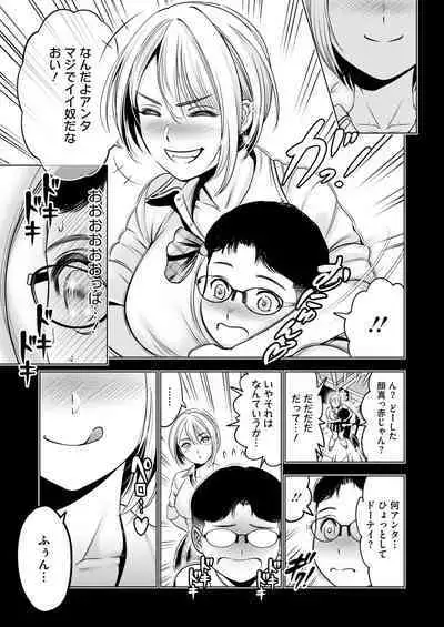 COMIC HOTMILK 2024-08