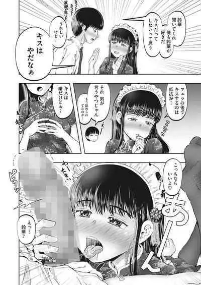 COMIC HOTMILK 2024-04