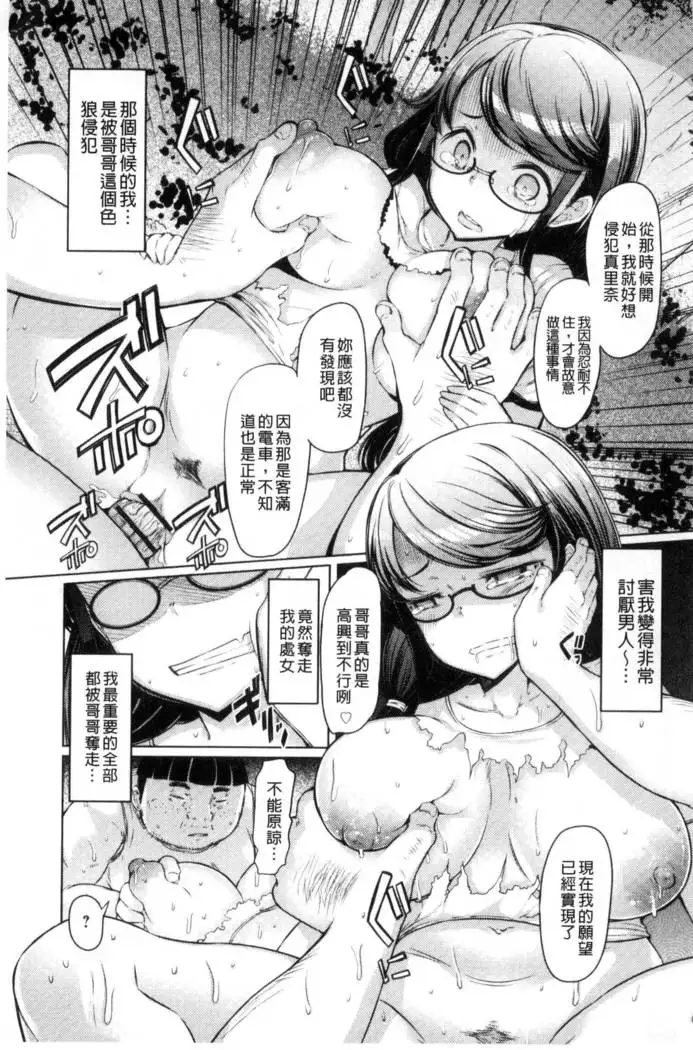 Sister Island - Sister Island Chinese