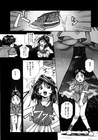 [Amano Youki] Mix Cake