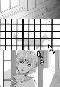 (Futaket 4) [Pish Lover (Amatake Akewo)] Koi Kitsune