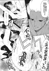 [URARA] fate rewind+ (fate)