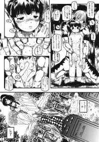 (CR34) [Virgin Virus (Matsumi Jun)] EPISODE LADYMAID ONE. ~BRAIN COPY~