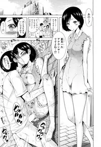 COMIC Mugen Tensei 2017-10 [Digital]