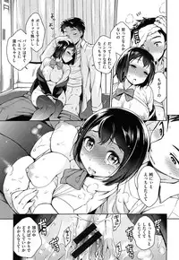 [Rokkaku Yasosuke] Sex no Shikumi!