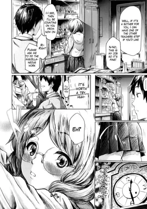 IF - The School Story