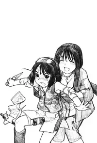 [Kishimoto Saisi] naruto ninja biography vol.09 (naruto) [chinese]