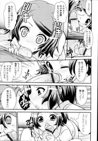 COMIC Tenma 2011-03