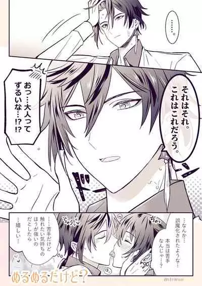 [stewsui] Zhongli x Hu Tao love story hentai doujinshi (Genshin Impact)