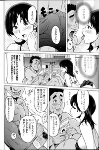 COMIC Penguin Celeb 2014-09