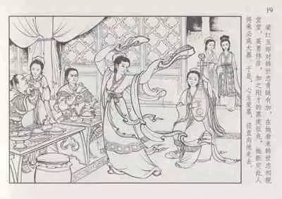 史上名妓 巾帼传奇-梁红玉（李云中 2013年4月）