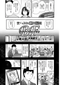 Men's Gold 2019-05 [Digital]