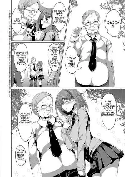 Musume Tsuma | Daughter Wife