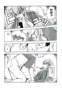 (C93) [R-WORKS (Roshuu Takehiro)] LOVEY DOVEY (Kantai Collection -KanColle-)