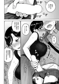 COMIC Kairakuten 2018-09 [Digital]