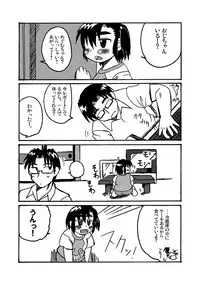 (SUPER16) [Deep Kyoukoku (Deep Valley)] Pocchariita no Hon.