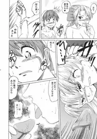 [Aniki Teikoku] Kanban Musume Daioujou (Muteki Kanban Musume)