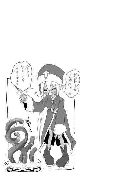 Majutsushi Elf Yuyurun!! 1