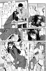 [Sannyuutei Shinta] Tama Tsubushi