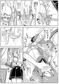 [Kemusi no Bansan Kai] Karen no Shoujiki na Kimochi