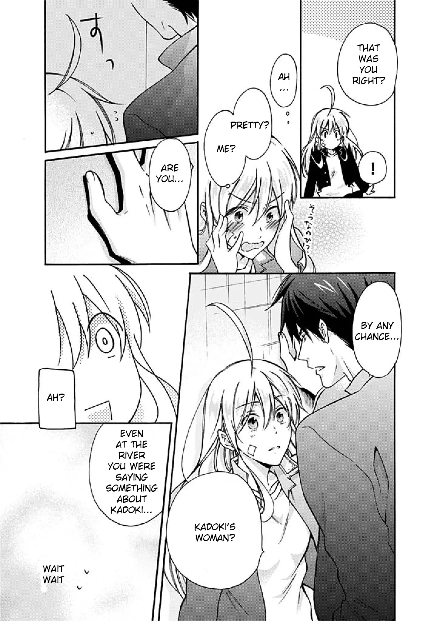 Nyotaika Yankee Gakuen ☆ Ore no Hajimete, Nerawaretemasu 2