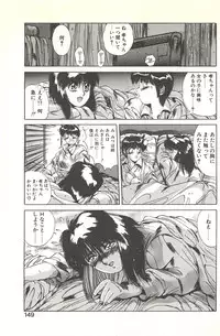 [Yuuki] Binetsu Renai Monogatari 2