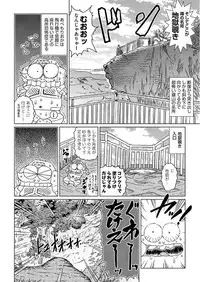 COMIC AUN 2017-06 [Digital]