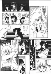 [Fuji Sangou] Labyrinth-buster