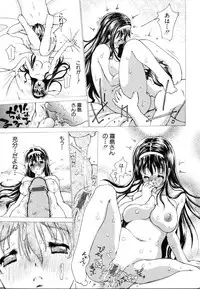 [Dorei Jackie] A wish