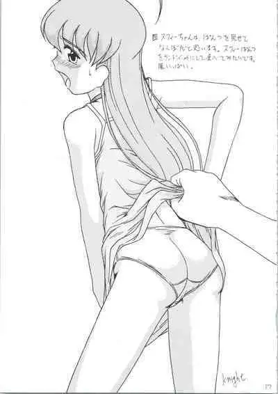 [ASTONISH (Naitou Naito)] Soru Ja Hunting (Magical Antique)