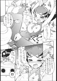 (C57) [MANITOU (Nakajima Rei)] Light My Fire (Rockman DASH)