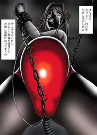 [Kesshousui] Ningen Bakudan