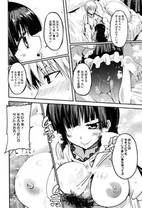 COMIC Megastore Alpha 2016-07