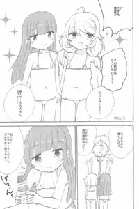 (C94) [Kodomo Taion (Various)] PONPONPON!×2 (THE IDOLM@STER CINDERELLA GIRLS)