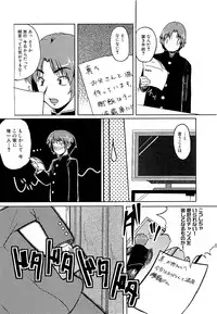 COMIC XO 2009-05 Vol. 36