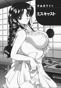 [Hirose Miho] CALL ME!!