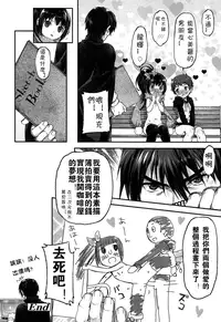 [Nakamura Kanko] Inpio! (COMIC LO 2013-12) [Chinese]