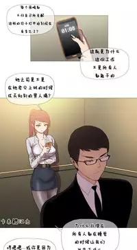 HouseHold Affairs 【卞赤鲤个人汉化】1~32话（持续更新中）