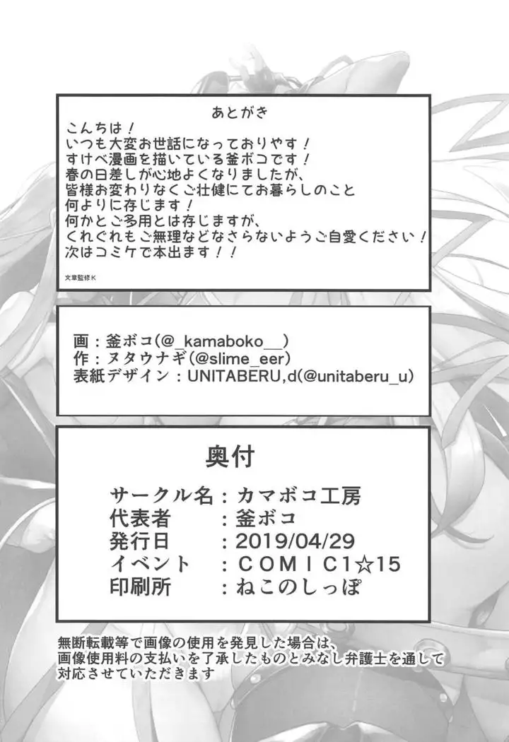 LOVE BONUS TIME IN LULUHAWA