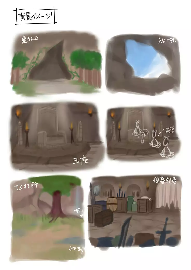 Hokoritakaki Karibito wa Majuu-sama no Pet ni Otosarechaimashita