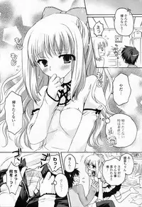 Comic Potpourri Club 2008-06