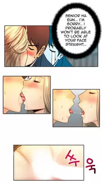 My Office Ch.1-25 (English) (Ongoing)