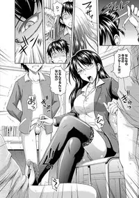 Angel Club MEGA Vol. 38