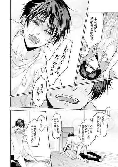 FANSERVICE COMPLETE BOOK