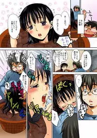 ねぶるために育てた女～絶叫！プランターSEX中毒～