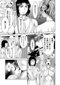 ANGEL Club 2018-11 [Digital]